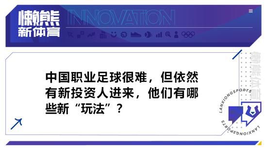 该记者表示，迪巴拉已连续第三天与球队一起训练。